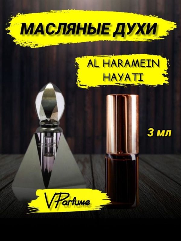 Al haramain hayati Perfumes oil perfume hayati (3 ml)